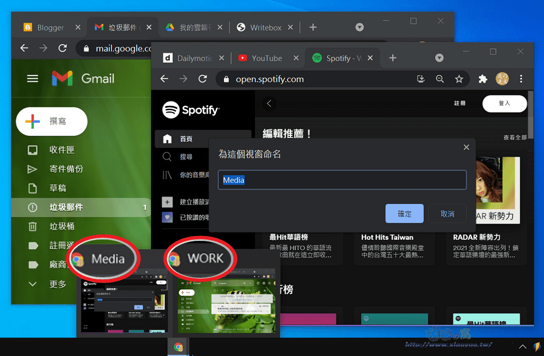 Chrome 瀏覽器更新至 90 版本加入命名視窗功能,讓使用者分類並容易找到目標網頁