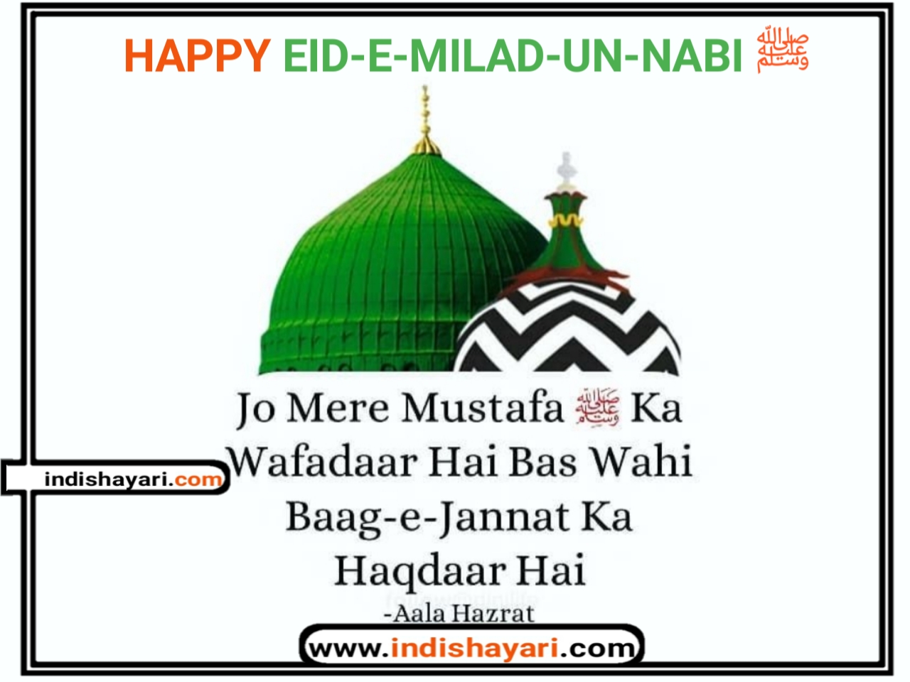 50+ HAPPY EID-E-MILAD-UN-NABI SHAYARI QUOTES SMS STATUS IMAGES ...