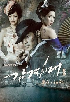Daftar 10 Film Drama Korea Terbaru dan Terbaik