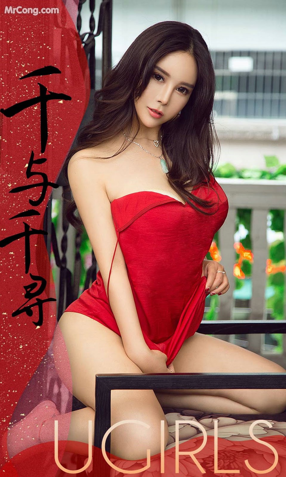 UGIRLS - Ai You Wu App No.1322: Model 雪 千寻 大白兔 (35 photos)