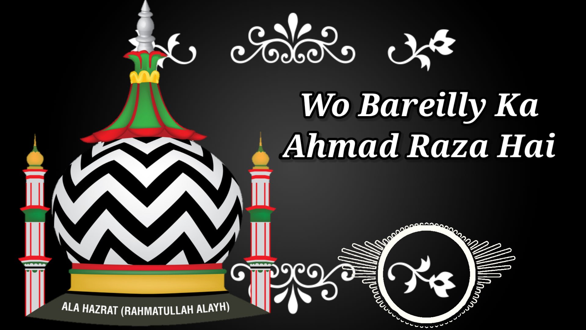 Wo Bareli Ka Ahmad Raza Hai Lyrics