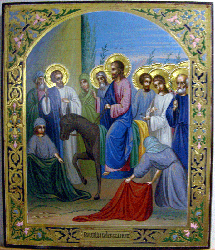 Вход иерусалим Вход иерусалим