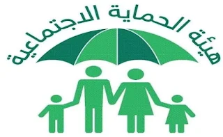اسماء الرعاية الاجتماعية عن طريق النائب عباس شعيل