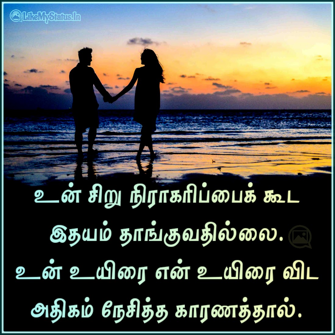 கனவில் வந்த தேவதையே!  1606388833825