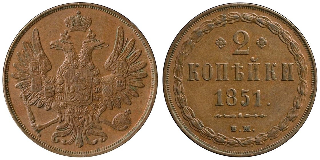 Б 1850 г