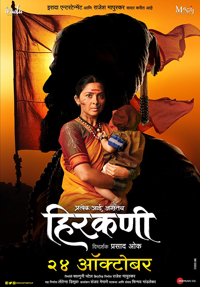 Shutter marathi movie torrentz2