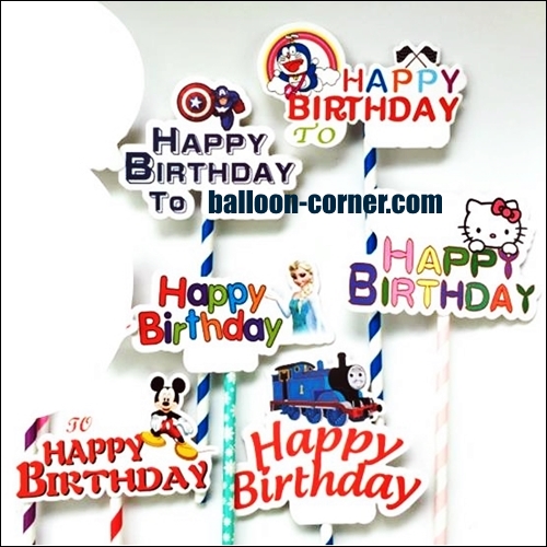 topper kue happy birthday seri karakter balloon corner topper kue happy birthday seri karakter balloon corner