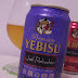 サッポロビール「プレミアムヱビス -ジョエル・ロブション余韻の時間-」（Sapporo Beer「Premium Yebisu -Joël Robuchon : Yoin no Jikan-」）〔缶〕