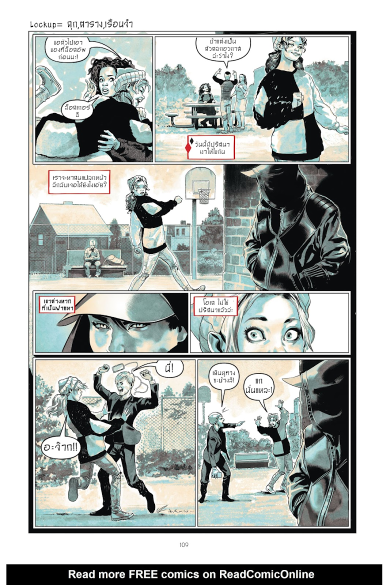 Harley Quinn: Breaking Glass - หน้า 4