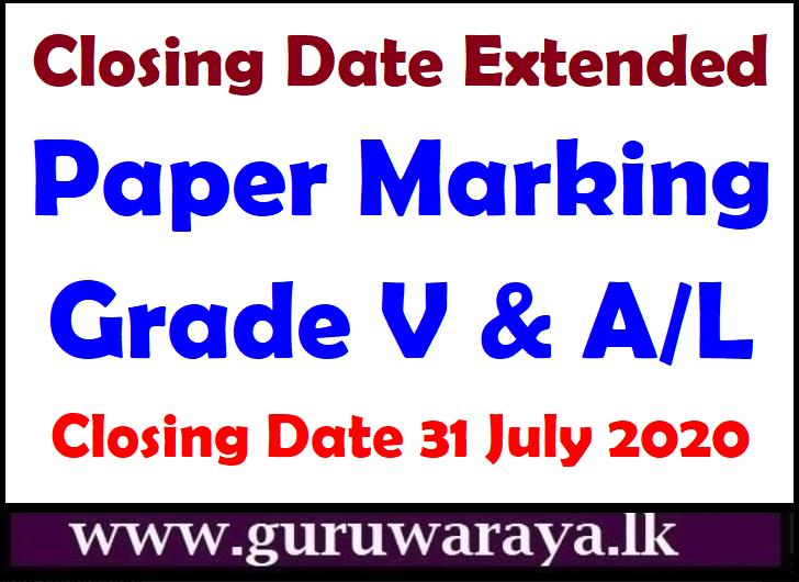 Closing Date Extended :  Paper Marking (Grade V & A/L)