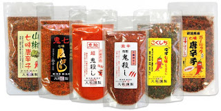 超激辛唐辛子 鬼殺しシリーズ 七味唐辛子ちゃんねる