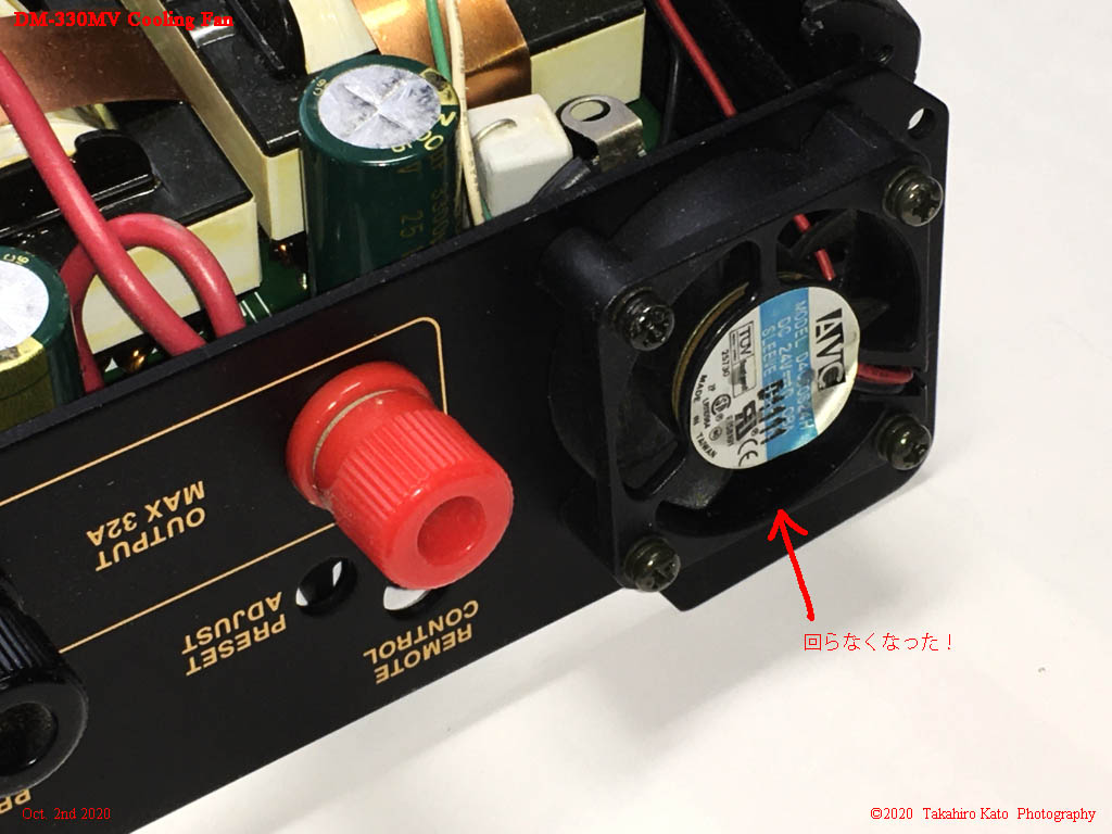 Radio Experimenter's Blog: その他Repar the DMMV Power supply