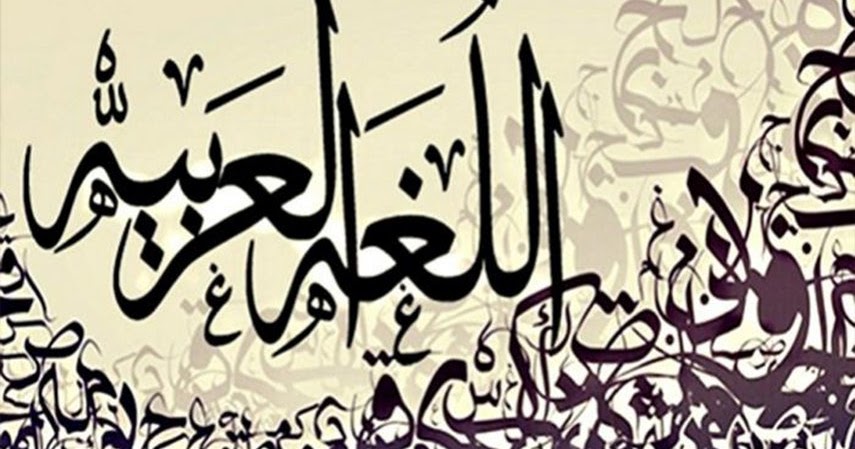 Download Kitab Belajar Bahasa Arab Taushiyah Pelajar Muslim