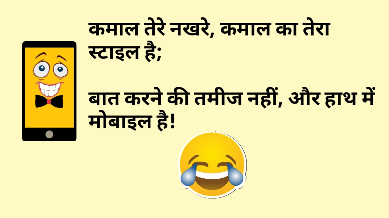 funny shayari in hindi for friends funny shayari on dosti hindi shayari friends funny shayari on dosti