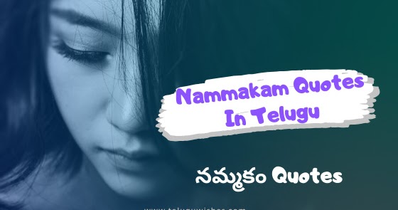 Telugu Wishes