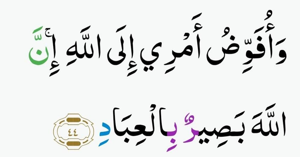 Manfaat Dzikir Ilahi Anta Maqsudi Waridhoka Matlubi