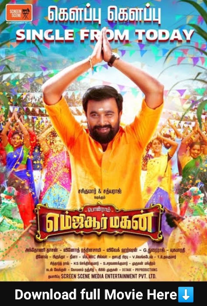 June Malayalam Movie Download Tamilrockers June Malayalam Movie Download Tamilrockers