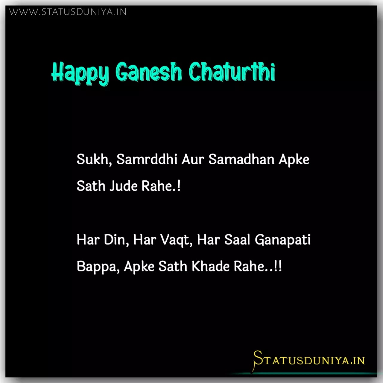 Ganesh Chaturthi Wishes In Hindi 2022 With Images
ganesh chaturthi 2022 wishes in hindi
ganesh chaturthi 2022 quotes in hindi
ganesh chaturthi wishes in hindi
ganesh chaturthi greetings in hindi