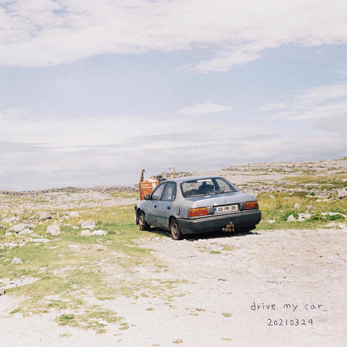 Prudence – Drive My Car – Single