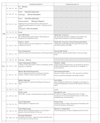 「Visual Anthropology of Japan: Neighborhood Fall Festival」Presentation at AJJ 2019 Spring Workshop @ Minpaku 「Visual Anthropology of Japan: Neighborhood Fall Festival」Presentation at AJJ 2019 Spring Workshop @ Minpaku