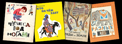 Фритьоф нансен собрание сочинений 9