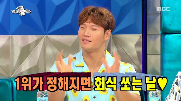 [라디오스타] 가요계 군기에 대해 얘기하는 김종국 ㅋㅋㅋㅋㅋㅋㅋㅋ.jpg | 인스티즈