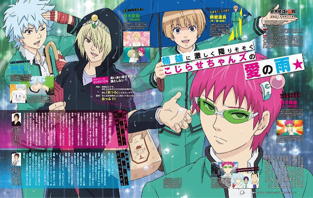 Download Saiki Kusuo No Ps Nan Season 2 Batch Subtitle Indonesia