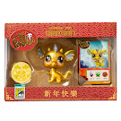 Littlest Pet Shop Series 2 Limited Edition Dragon (#G7 - #2024) Pet