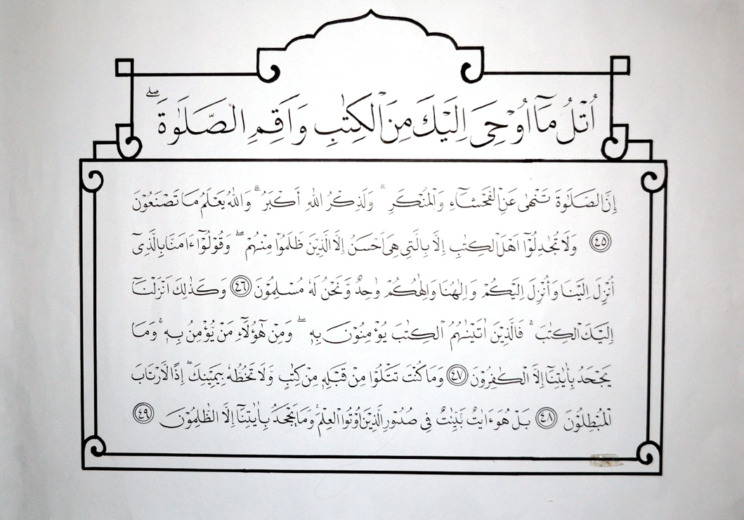 ATAP PAMENANG ATAP PAMENANG