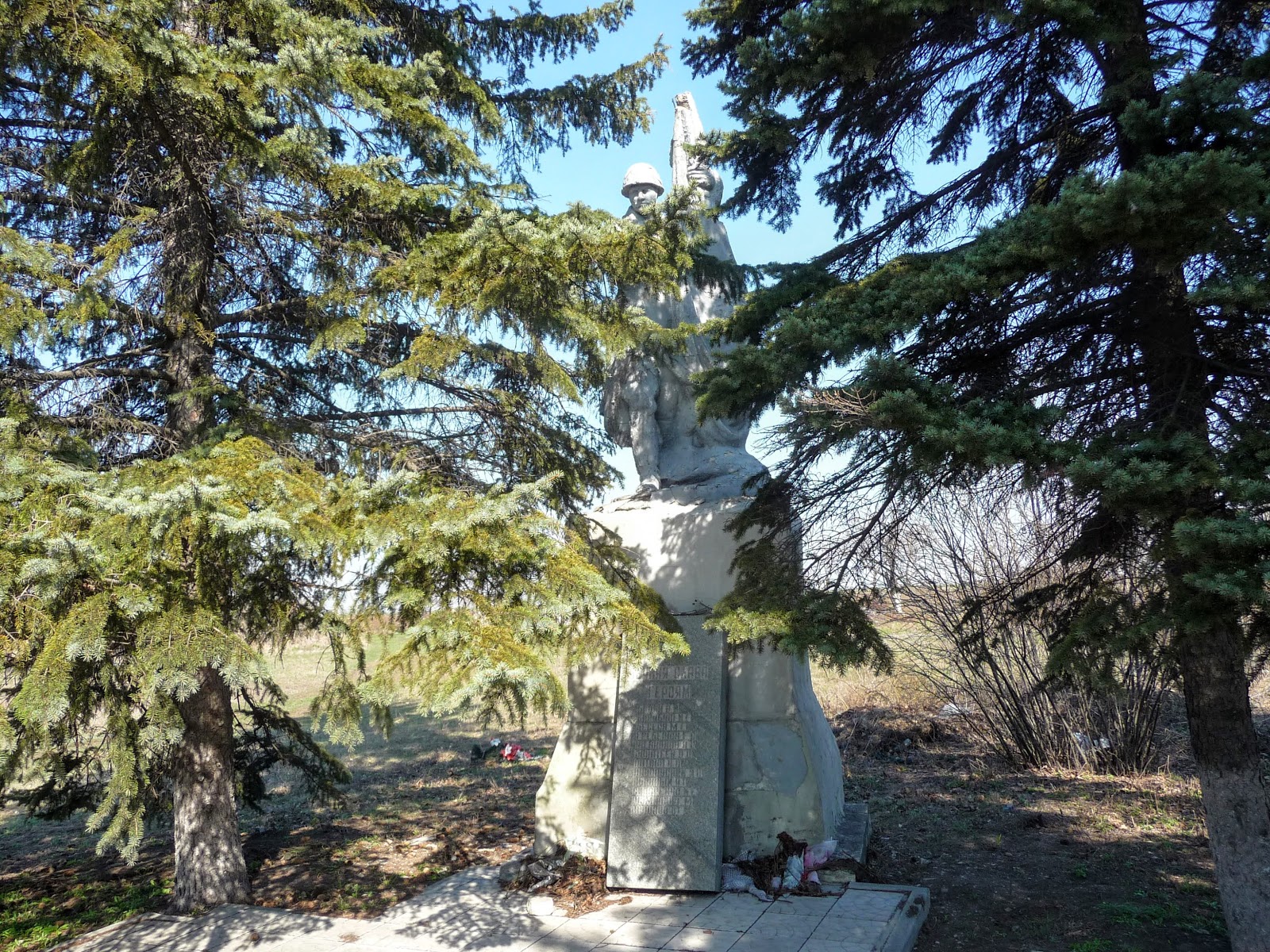 новопавловка донецкая область покровский район. малоатмасская школа ул школьная. лысовка орловская область. погода в лысовке смоленская. погода в лысовке смоленская.