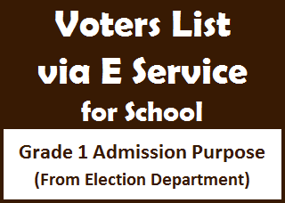 Voters List via E Service for School - Grade 1 Admission (From Election Department)