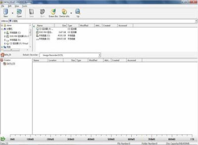 Farstone Virtual Drive Network Version 15 Keygen Included