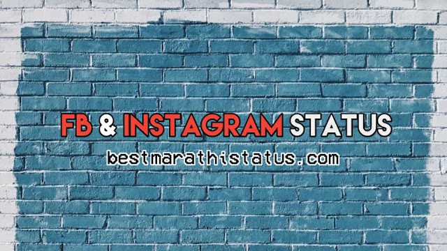 New Good Thoughts In Marathi Ukhane