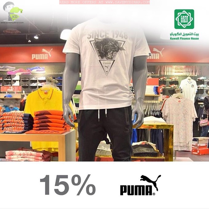 KFH Kuwait - Discount up to 15% on PUMA