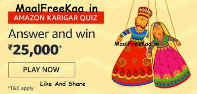 Amazon Karigar Quiz Answer