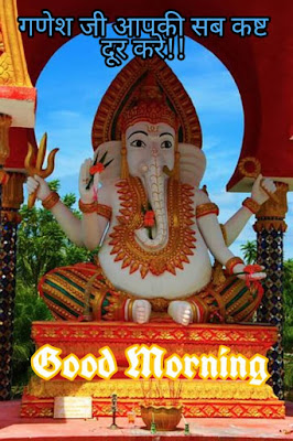 150+ Good morning Ganesha Vinayak Ganpati Bappa images free download