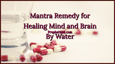 Mantra to Heal Mind