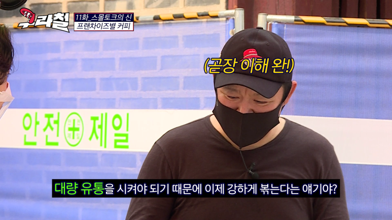 빽다방, 메가커피 같은 대용량 커피의 실체.jpg | 인스티즈