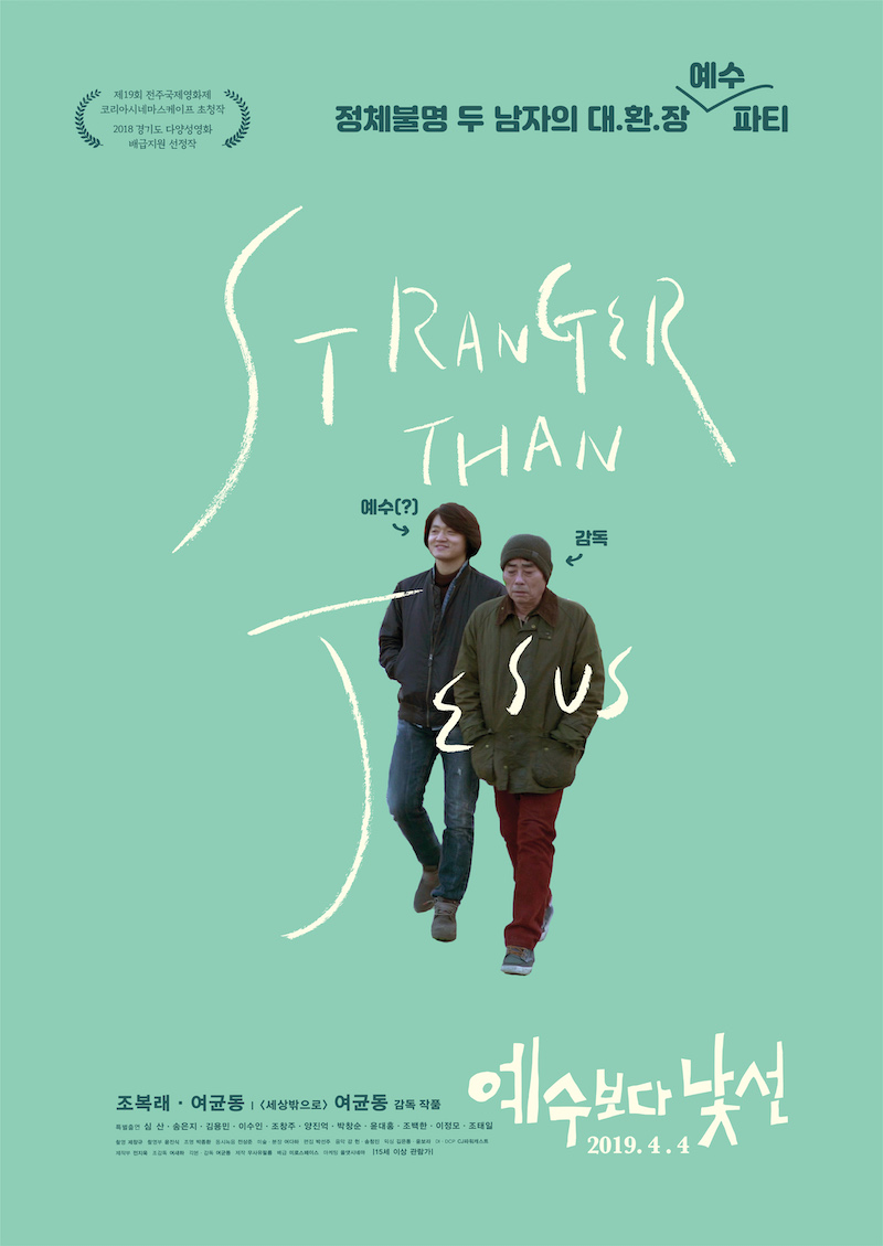 Sinopsis Stranger than Jesus / Yesuboda Nachseon (2019) - Film Korea