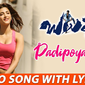 Veera Veera Telugu Song Lyrics Veera 2011 Atoz Lyrics Telugu Songs Lyrics A To Z Telugu Songs Lyrics In English Old Telugu Songs Lyrics atoz lyrics telugu songs lyrics