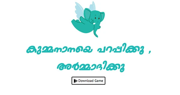 Kummanana mobile game begins, Kochi, Facebook, Social Network, Kochi Metro, Inauguration, Kummanam Rajasekharan, News, Kerala