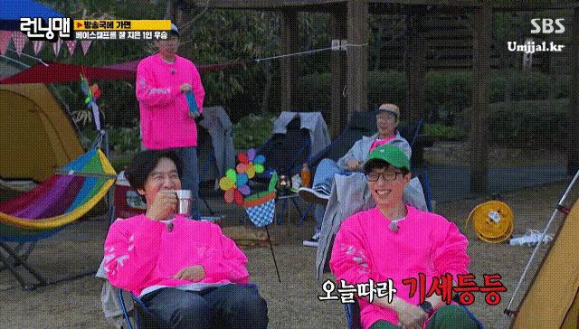 umjjal_kr_003.gif
