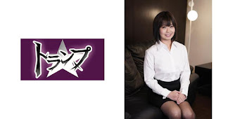 305TRUMG-123 しょうこ