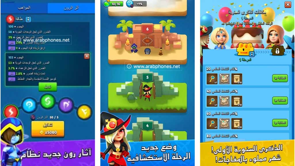 تنزيل لعبة Archero apk مهكرة للاندرويد اخر اصدار