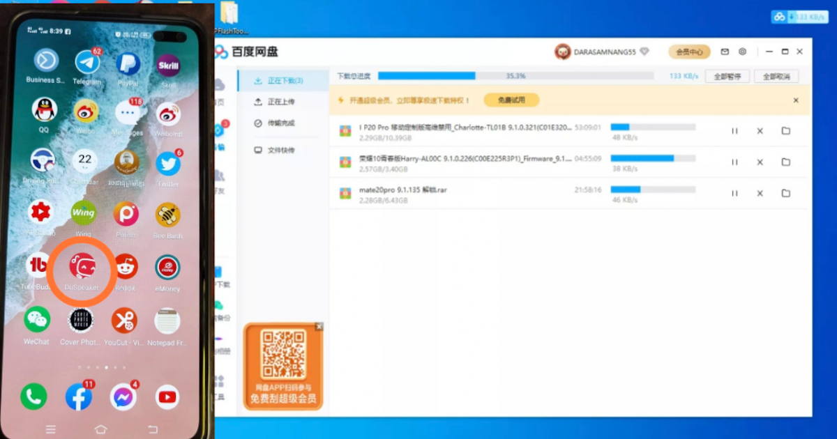 how to download from baidu without account 2018 how to download from baidu without account 2018