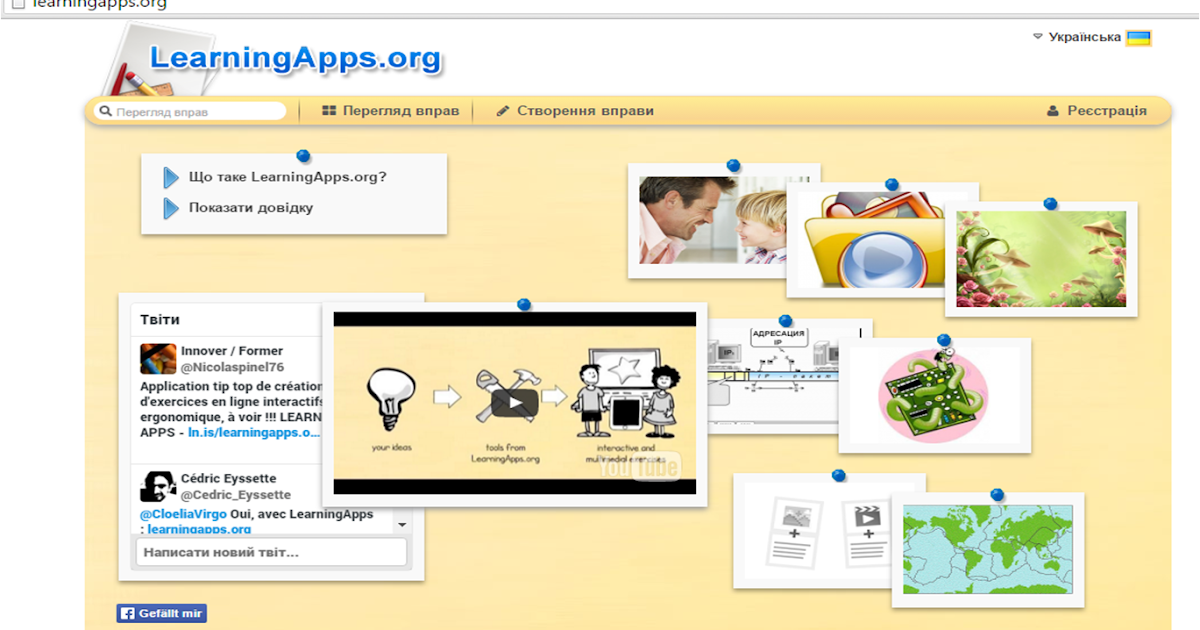 Learningapps org создание мультимедийных интерактивных упражнений. Learningapps.org. конструктор интерактивных заданий learningapps. learningapps приложение. лернинг апс.