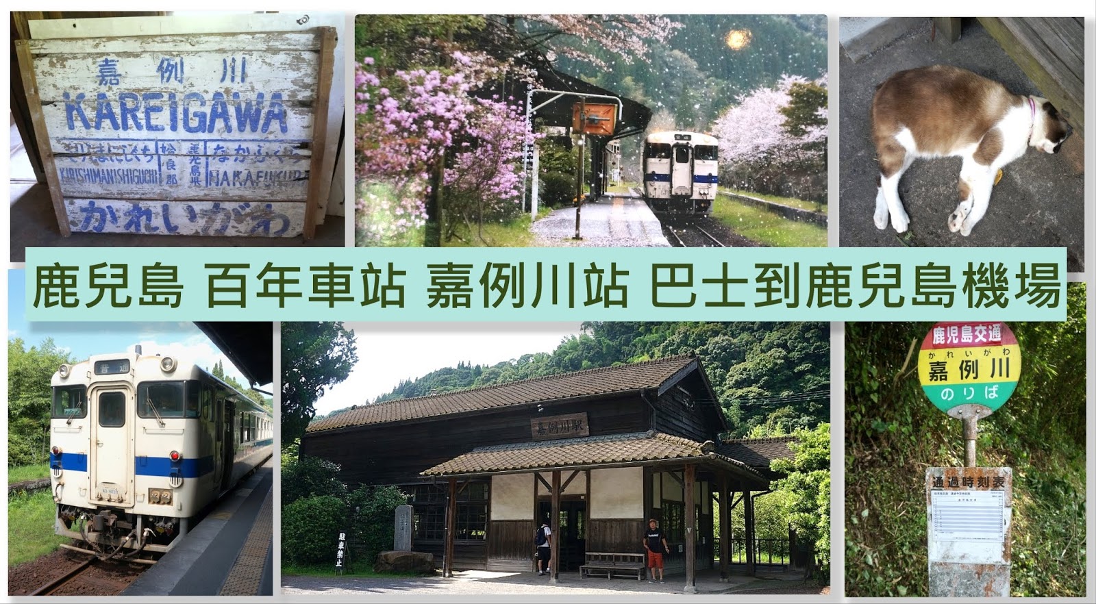 祐玩 祐食 歎世界