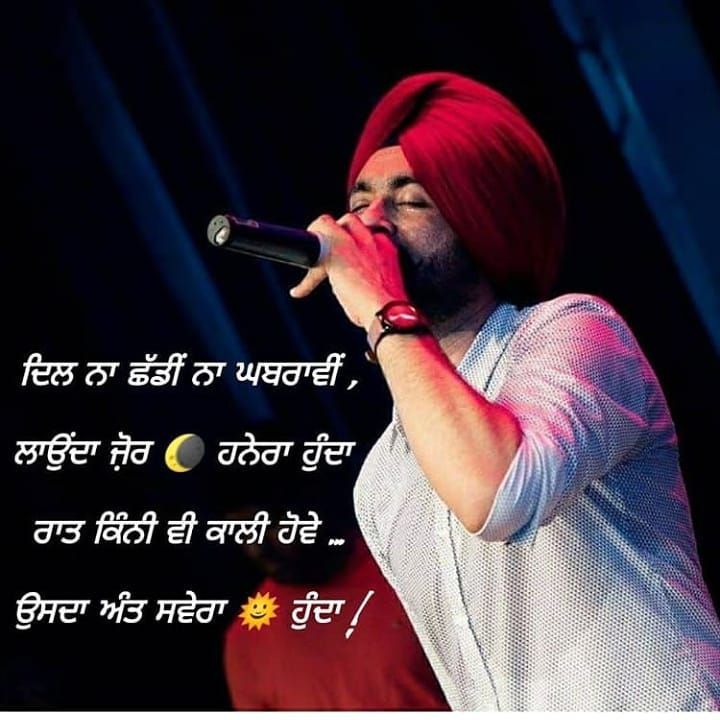 punjabi love wallpapers free