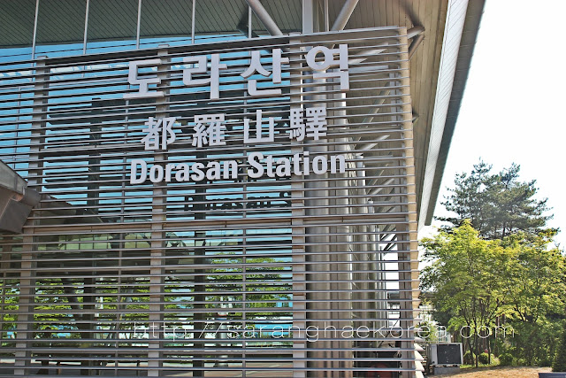 DMZ Tour Part 4: Visiting Dorasan Station