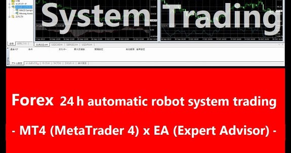 How To Create An Automated Trading System In Excel
